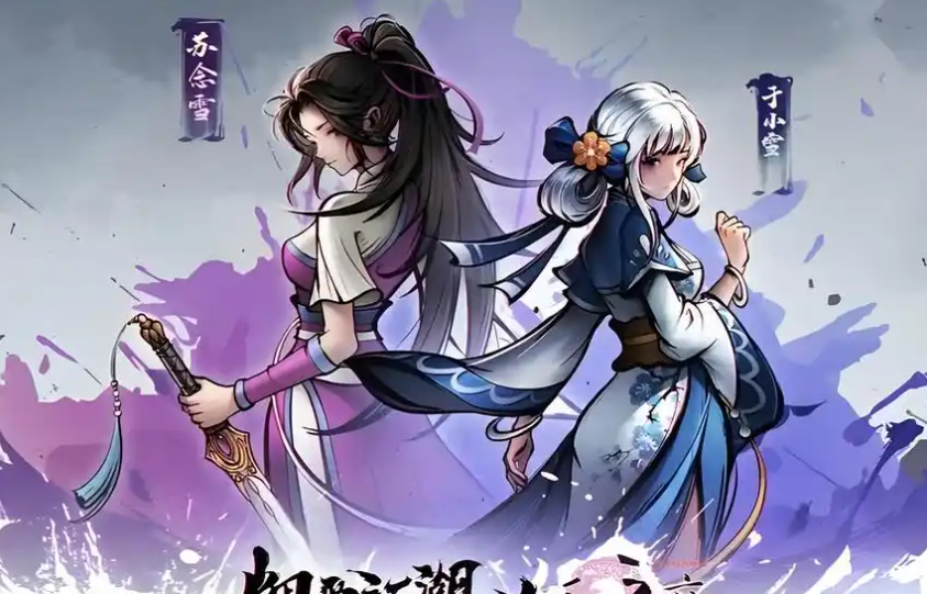 烟雨江湖神安澜守湄诀支线攻略-烟雨江湖神安澜守湄诀支线任务流程