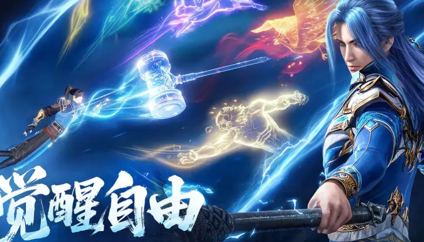 斗罗大陆传承神祗信物怎么获得-斗罗大陆传承神祗信物获得方法